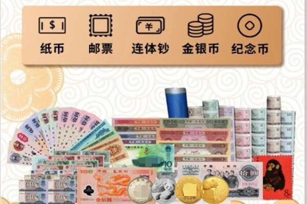阿坝州小金回收金银币