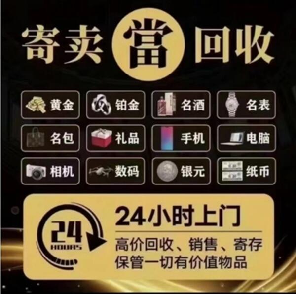 阿坝州小金抵押汽车